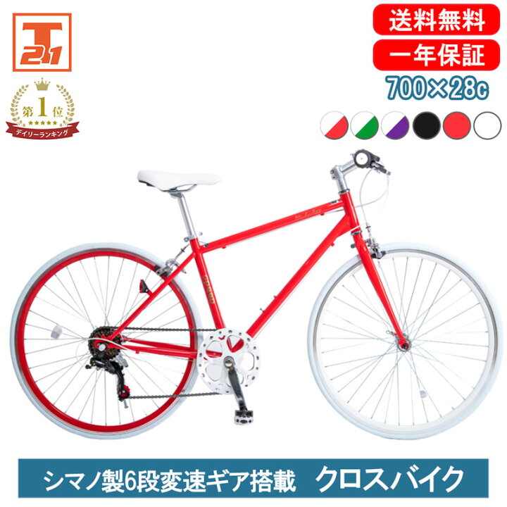 楽天市場】【☆10％ポイントバック対象！楽天スーパーDEAL☆26日9:59  