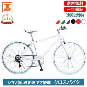 yl{ΏێԎz NXoCN V}m6iϑ 700×28c |y ] Ă񂵂 { shimanoϑ@ VeBTCN AEghA X|[c Y fB[X Mtg 