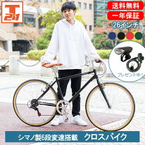 楽天市場】自転車 鍵 ライト付きの通販