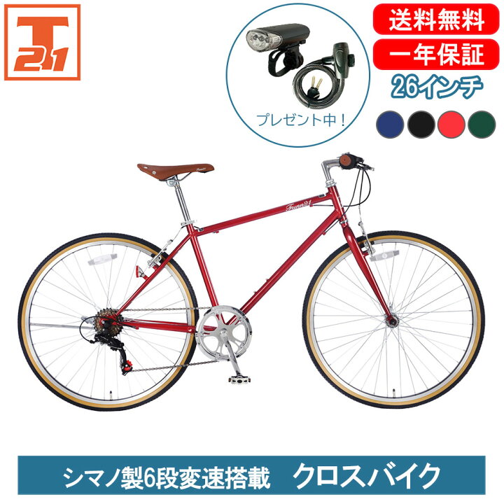 楽天市場】【☆1000円OFFクーポン☆21日20:00〜4時間限定 先着50名 