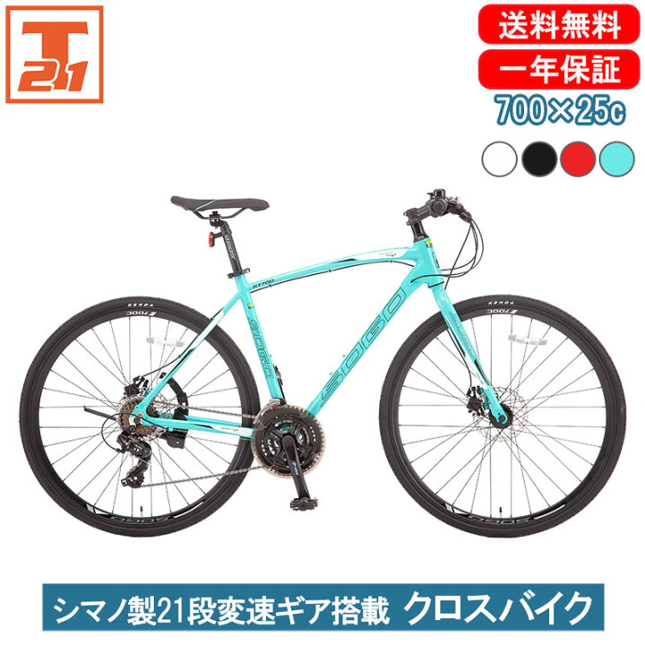 楽天市場】【☆抽選&エントリーで2人に1人 最大1万P☆店内全品10倍 