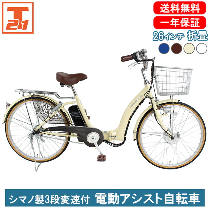 楽天市場】【☆抽選&エントリーで2人に1人 最大1万P&店内P5倍☆20日  