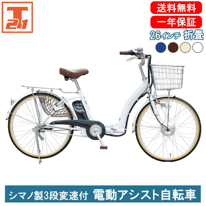 楽天市場】【☆年末セール！最大1万円OFFクーポン配布中&10倍Pアップ  