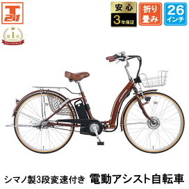 楽天市場】 折りたたみ自転車 : 21テクノロジー