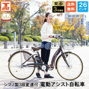 楽天市場】【訳ありカスタム】送料無料※一部地域限定 ステップクルーズ 