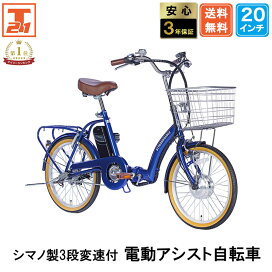 楽天市場】 折りたたみ自転車 : 21テクノロジー