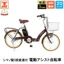 楽天市場】自転車 20インチ（カラーブラウン）（スポーツ・アウトドア 