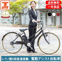 楽天市場】自転車 26インチ（モデル年式2020年）（スポーツ 