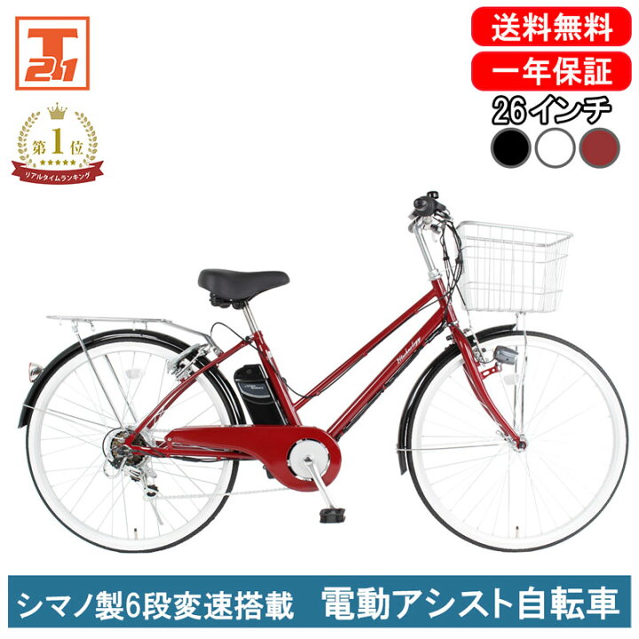楽天市場】【☆店内全品2倍ポイントアップ☆2/27〜3/2限定】 電動 