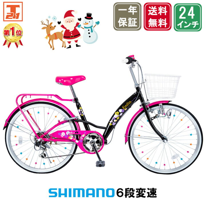 楽天市場】【☆10倍ポイントアップ☆最大39倍 11/26〜12/2】 子供  