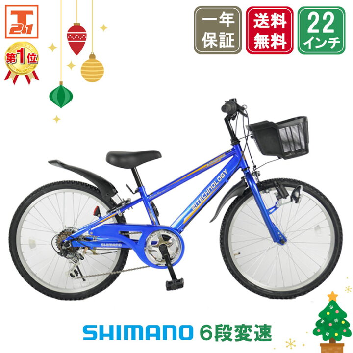楽天市場】【☆10倍ポイントアップ☆最大30倍 17日限定】 子供用 