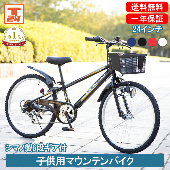 楽天市場】【☆抽選&エントリーで2人に1人 最大1万P&店内P5倍☆20日 