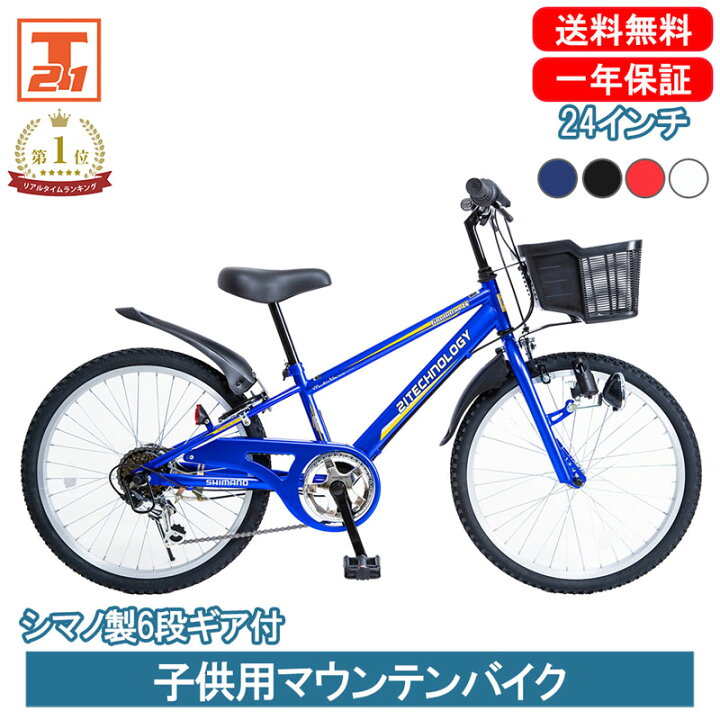 楽天市場】【☆抽選&エントリーで2人に1人 最大1万P&店内P5倍☆20日 