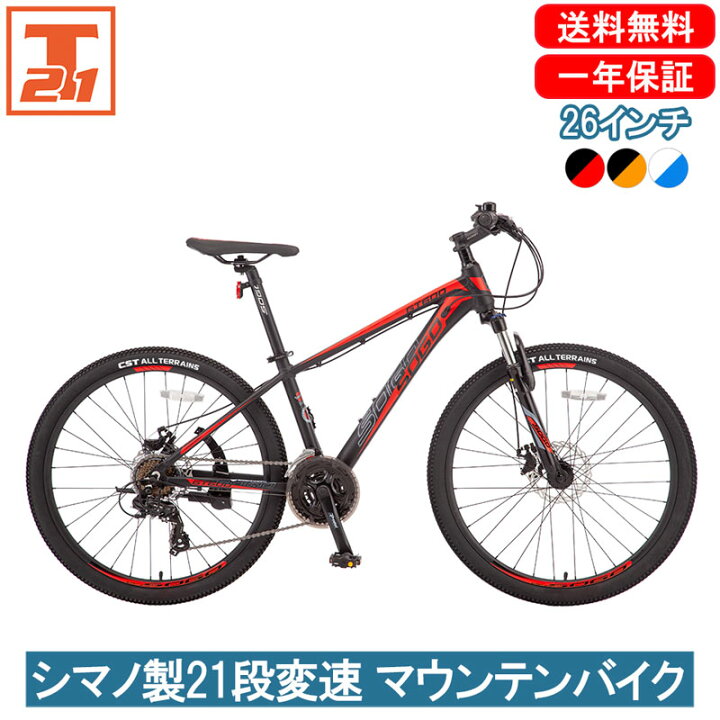 楽天市場】【☆5倍ポイントアップ☆最大26倍 1日限定】 マウンテン 