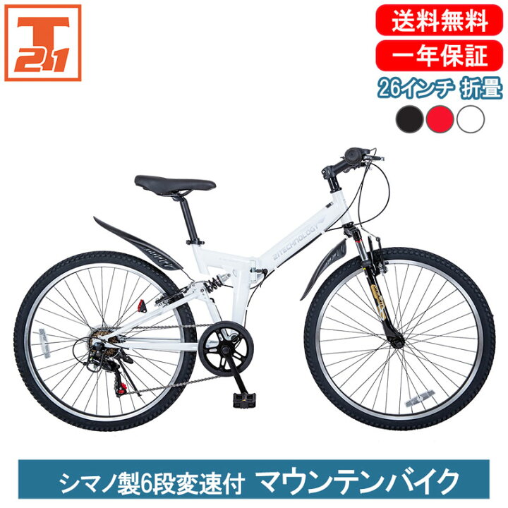 楽天市場】【☆抽選&エントリーで2人に1人 最大1万P☆店内全品10倍  