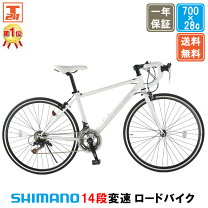 楽天市場】ロードバイク（カラーホワイト）（自転車・サイクリング 