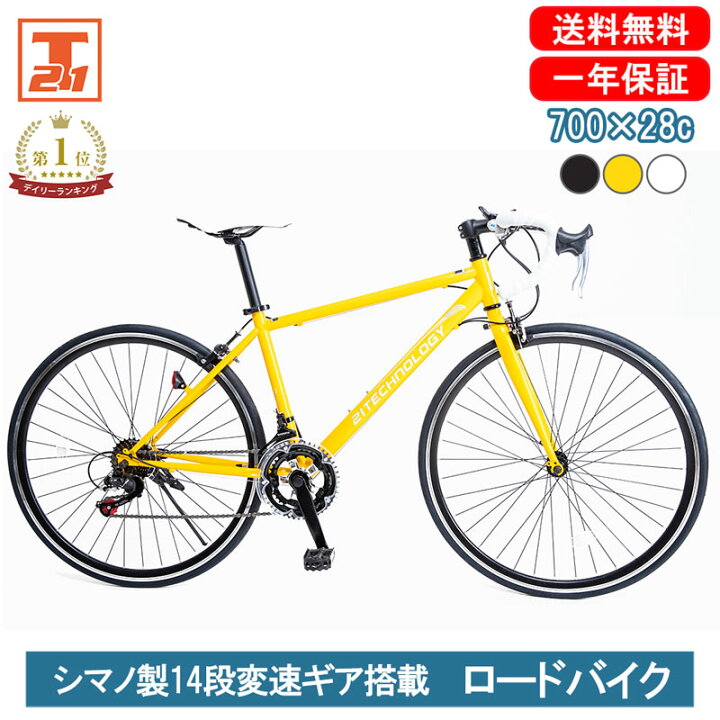 楽天市場】【店内全品ポイント10倍！ 最大31倍 30日限定】 ロード 