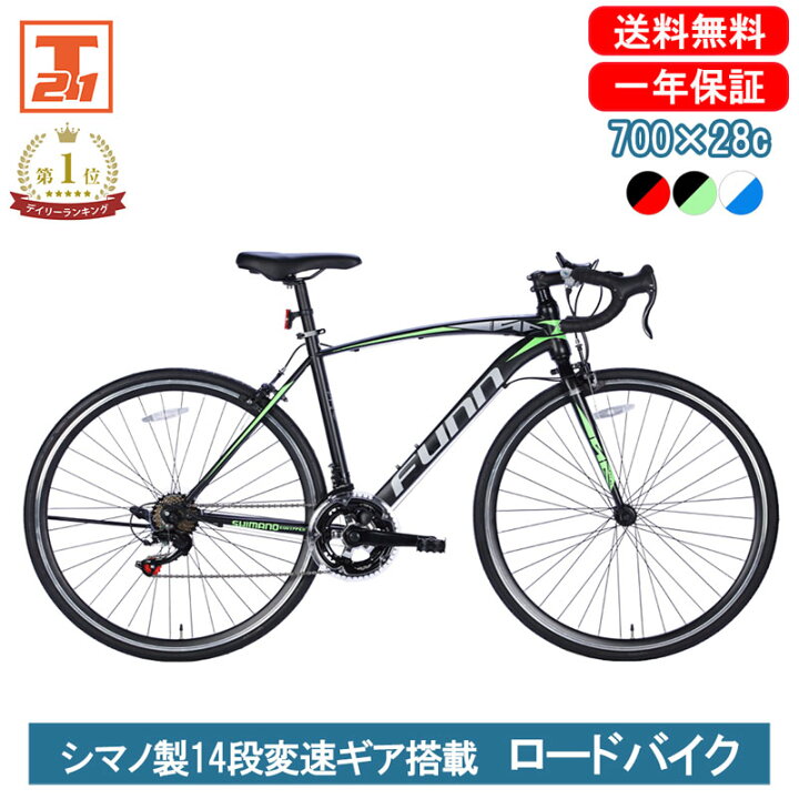 楽天市場】【☆年末セール！☆10倍ポイントアップ 最大42倍 12/18限定  