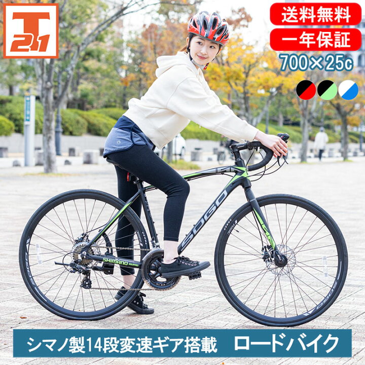 楽天市場】【☆年末セール！☆10倍ポイントアップ 最大42倍 12/18限定  