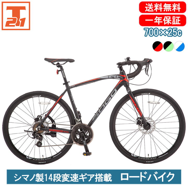 楽天市場】【☆年末セール！☆10倍ポイントアップ 最大42倍 12/18限定  