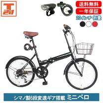 楽天市場】あさひサイクル 折りたたみ自転車 20インチの通販
