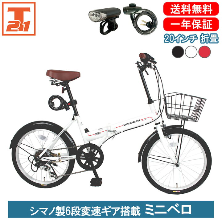 楽天市場】【☆期間限定値下げ中 早い者勝ち！1/21まで】折りたたみ 