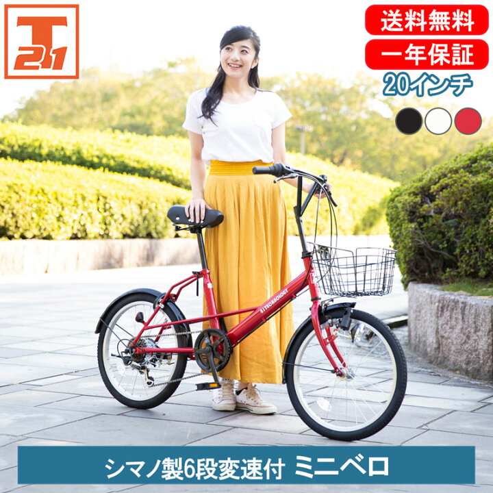 楽天市場】【☆抽選&エントリーで2人に1人 最大1万P☆店内全品10倍  