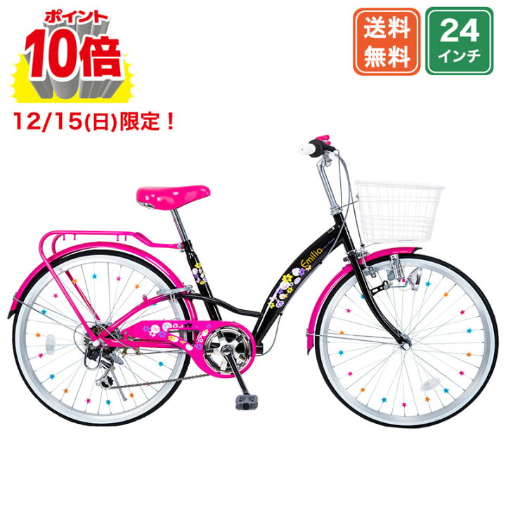 楽天市場】【☆抽選&エントリーで2人に1人 最大1万P☆店内全品10倍  