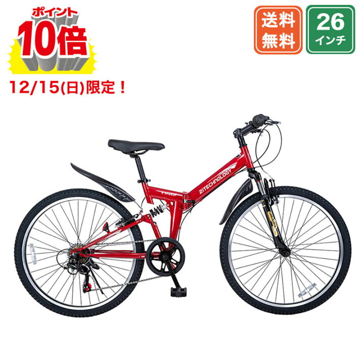 楽天市場】【☆抽選&エントリーで2人に1人 最大1万P☆店内全品10倍  