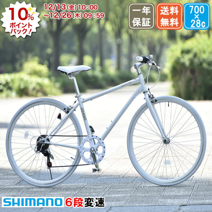 楽天市場】【☆10％ポイントバック対象！楽天スーパーDEAL☆26日9:59  
