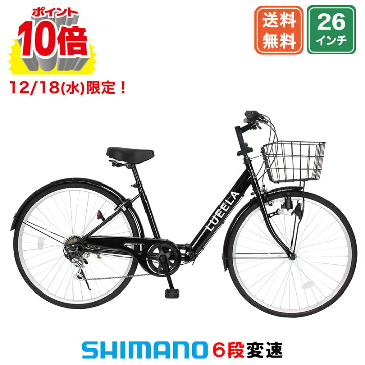 楽天市場】【☆年末セール！☆10倍ポイントアップ 最大42倍 12/18限定  