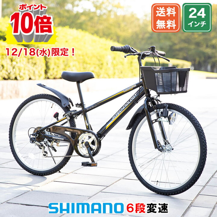 楽天市場】【☆年末セール！☆10倍ポイントアップ 最大42倍 12/18限定  