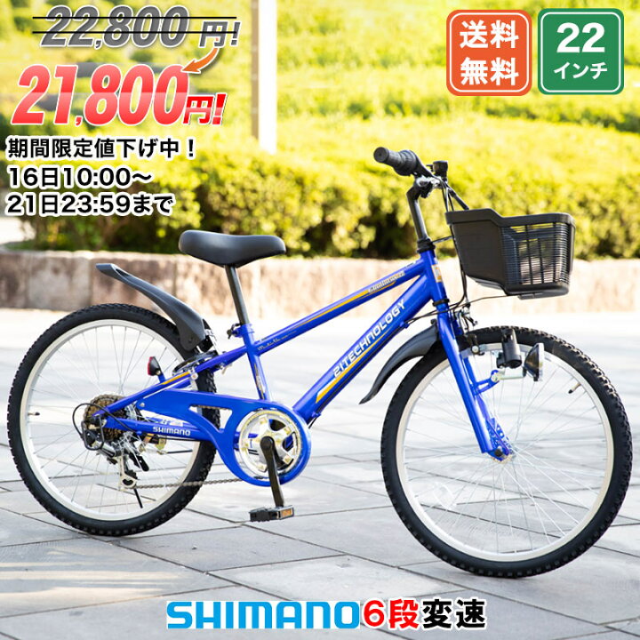 楽天市場】【☆期間限定値下げ中 早い者勝ち！1/21まで】子供用 