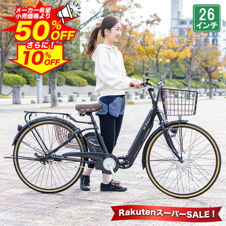 受付中}?⭐️高年式⭐?電動自転車 ヤマハ 26インチ 中古 子供乗せ 