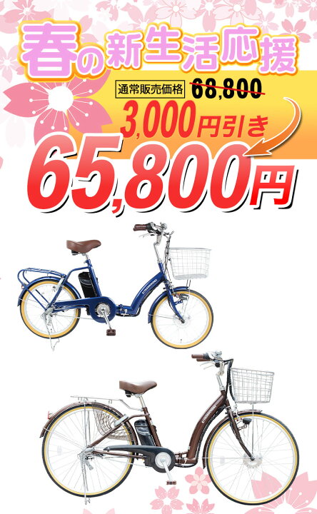 受取人決定☆5月1日～3日取引可能 7段階のギア付き自転車