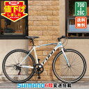 【★ポイント10倍★最大41倍 大幅値下げ中 8日〜10日】 クロスバイク シマノ6段変速搭載 700×28c |軽量 自転車 じてんしゃ 本体 シティサイクル アウトドア スポーツ メンズ レディース ギフト 送料無料 【GT100】