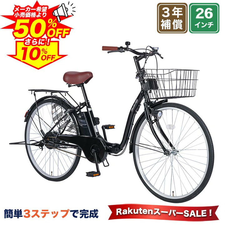 楽天市場】【☆P最大49倍＆今すぐ使える最大1万円引クーポン SS限定 