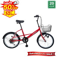 【★P最大49倍＆今すぐ使える最大1万円引クーポン SS限定価格】 小径車 ミニベロ シマノ6段変速搭載 20イ…