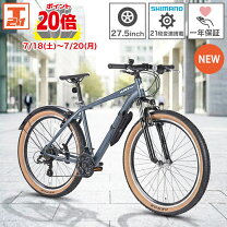 楽天市場】塩野自転車 27の通販