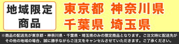【BC260】全品送料無料★〔21Technology〕ビーチクルーザー自転車26インチ本体(極太タイヤ使用)シティサイクルじてんしゃシティーサイクル入学就職お祝い街乗り26inch