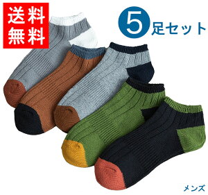 スニーカー 靴下 おしゃれの人気商品 通販 価格比較 価格 Com スニーカー 靴下 おしゃれの人気商品 通販 価格比較 価格 Com