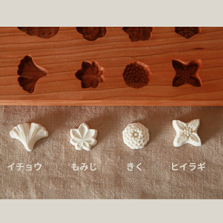 楽天市場】KUNNKENN 干菓子木型 落雁 打菓子木型 梅 雪だるま もみじ 