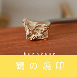 KUNNKENN Ĉ Ă   ^J |@20mmb  Ă Hp p aَq ܂񂶂イ \ ǂĂ ǂ₫ ߁53D