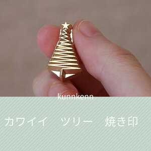 KUNNKENN Ĉ Ă NX}Xc[ Ĉ ^J | Ă  Hp p aَq ܂񂶂イ \ ǂĂ ǂ₫ 15x22mm  JXe ǂĂ