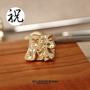 KUNNKENN Ĉ j j̏Ĉ@Ă j b20x17mmbߕ  ٓ ٓ ׂƂ Mtg v[g  KXR p p@َq ł IWi َq a  َq 