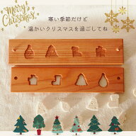 KUNNKENN 干菓子木型 落雁 打菓子木型 雪だるま クリスマスツリー ギフト ボックス クリスマスの靴下 4種…