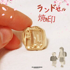 KUNNKENN Ă Ĉ hZ No.03C Mtg v[g p U[Ntg ؍H@Ύ pĈ aَq ܂񂶂イ Ă