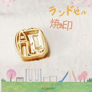 KUNNKENN Ă Ĉ hZ No.03C Mtg v[g p U[Ntg ؍H@Ύ pĈ aَq ܂񂶂イ Ă