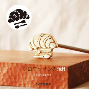 KUNNKENN Ĉ Ă NbT p Ă No.07-WM|30X25MM|IWifUC Hp aَq ܂񂶂イ \ ǂĂ ǂ₫