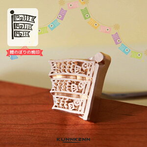 KUNNKENN Ĉ Ă ̂ڂ Ĉ ^J | ̂ڂi3Cj Ă No.07-25C Hp aَq  JXe ܂񂶂イ \ ǂ₫@DIY U[Ntg ؍H BBQ o[xL[ Os
